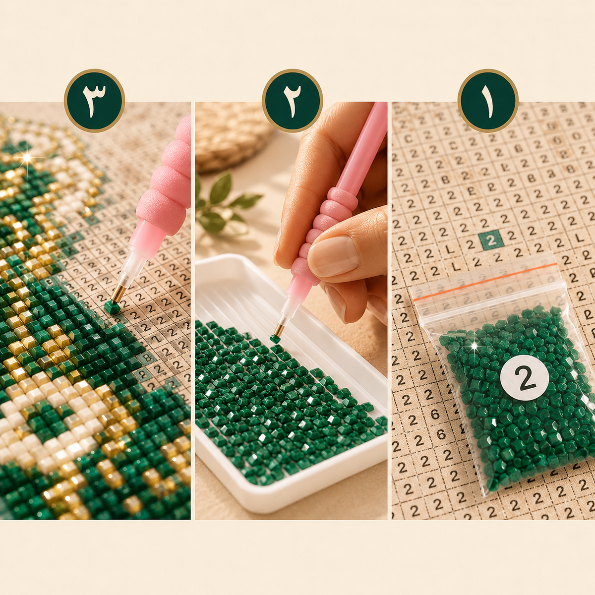 فراشة الزخرفة · طقم رسم بالماس