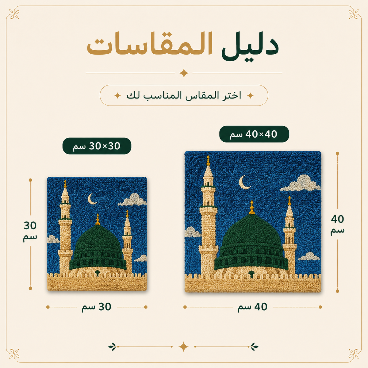 قط القهوة · طقم تطريز