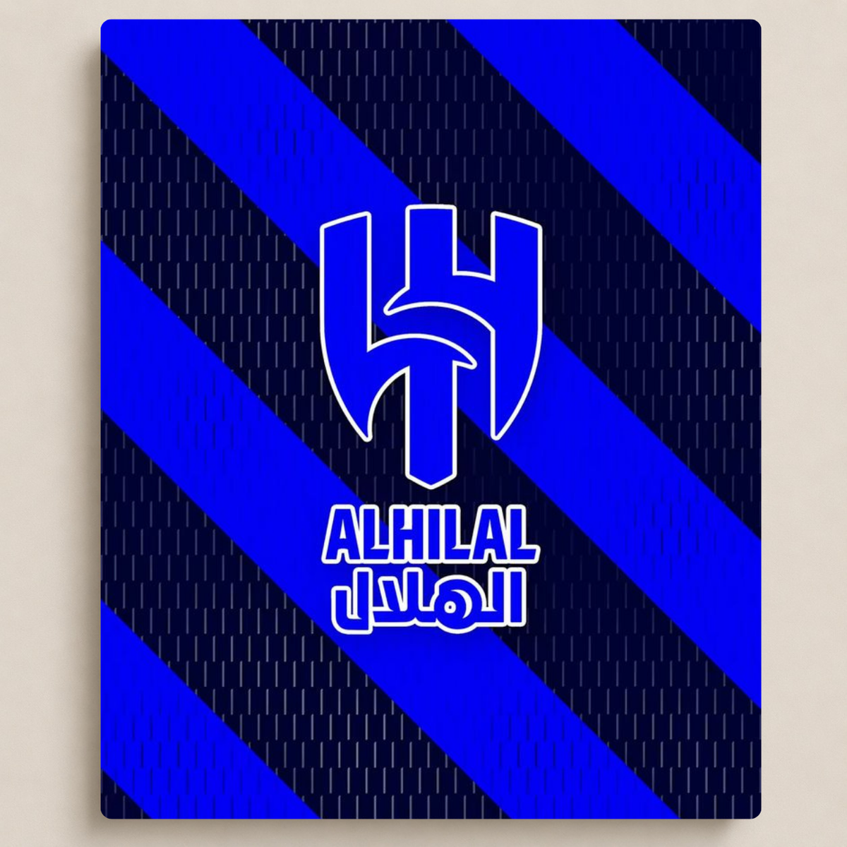 الهلال