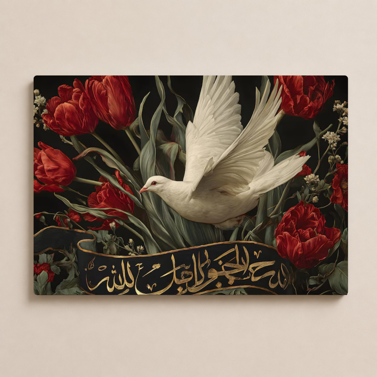 حمامة السلام
