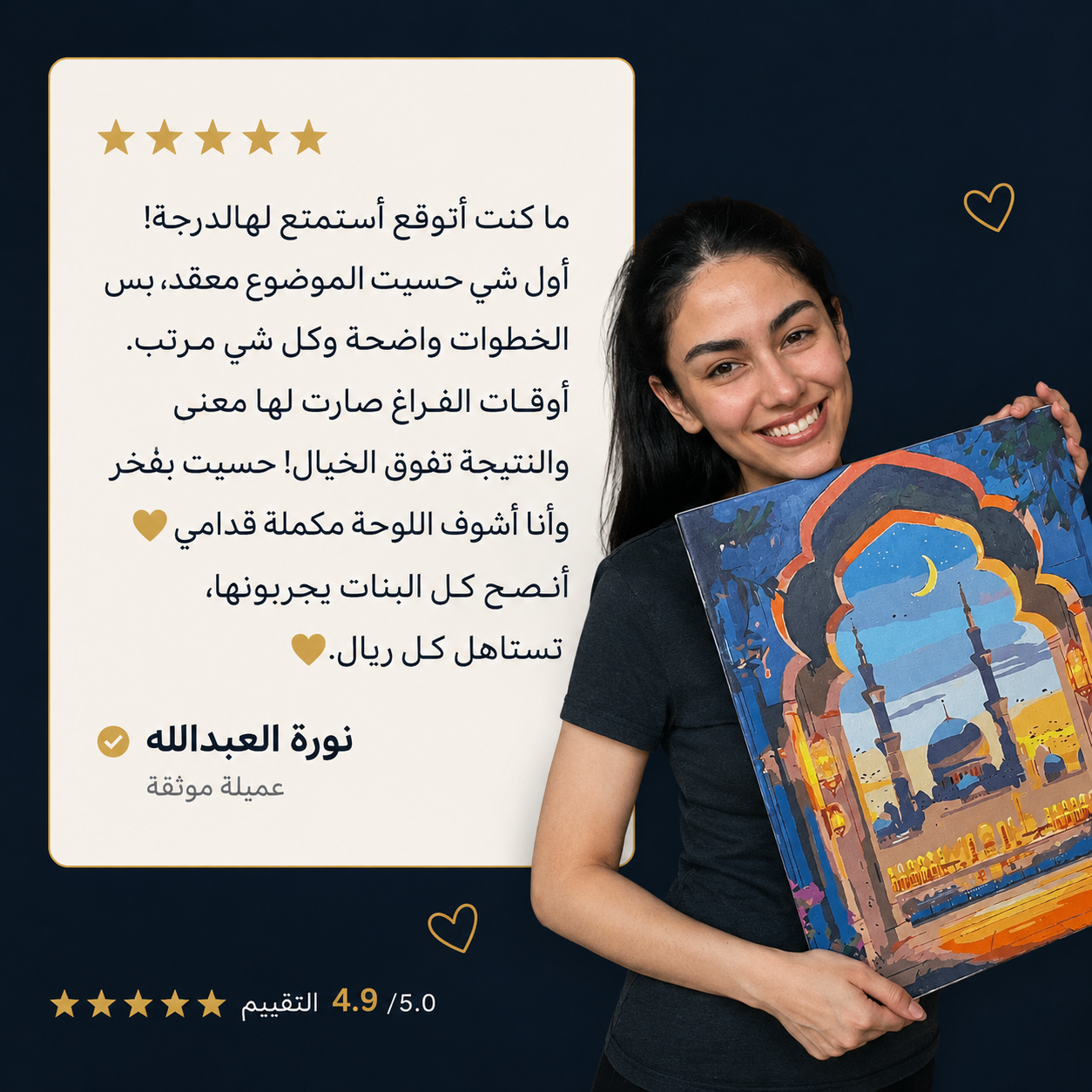 آية الكرسي