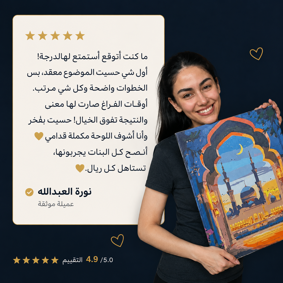 آية من سورة يس
