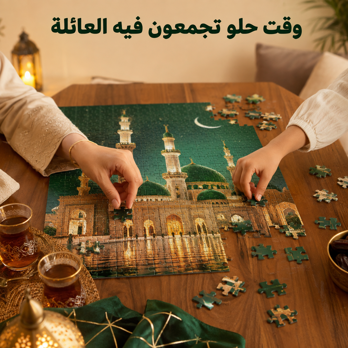غروب الشاطئ · بازل