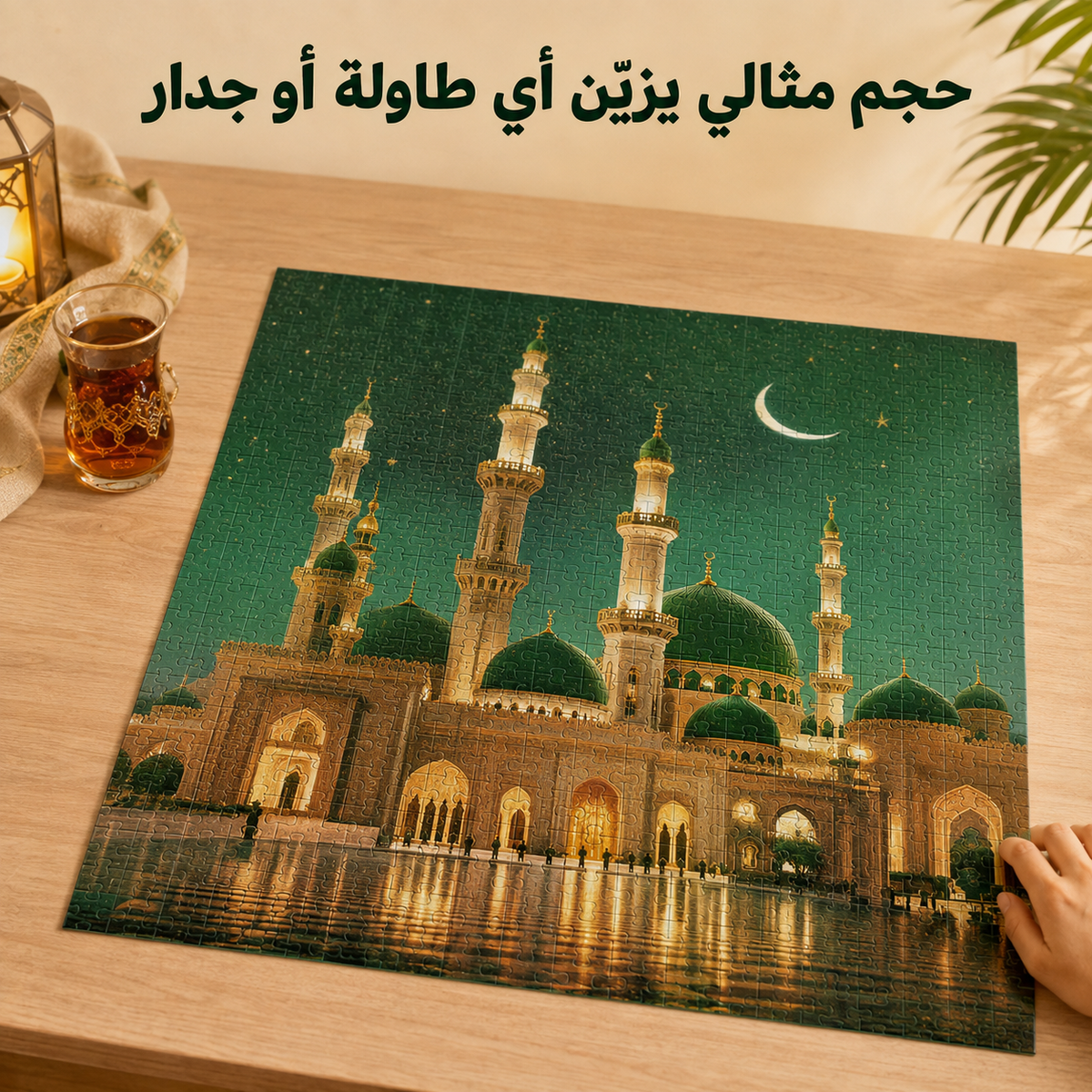 حديقة الصبّار · بازل