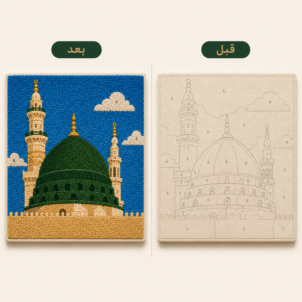 قط المرج · طقم تطريز