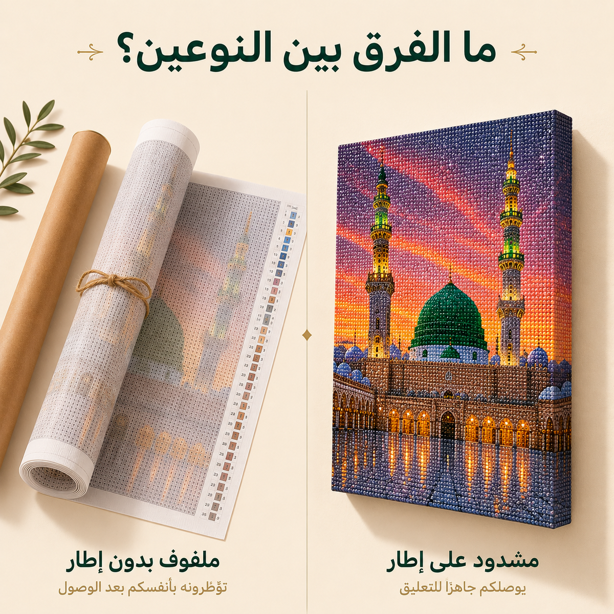 كلب الحديقة · طقم رسم بالماس