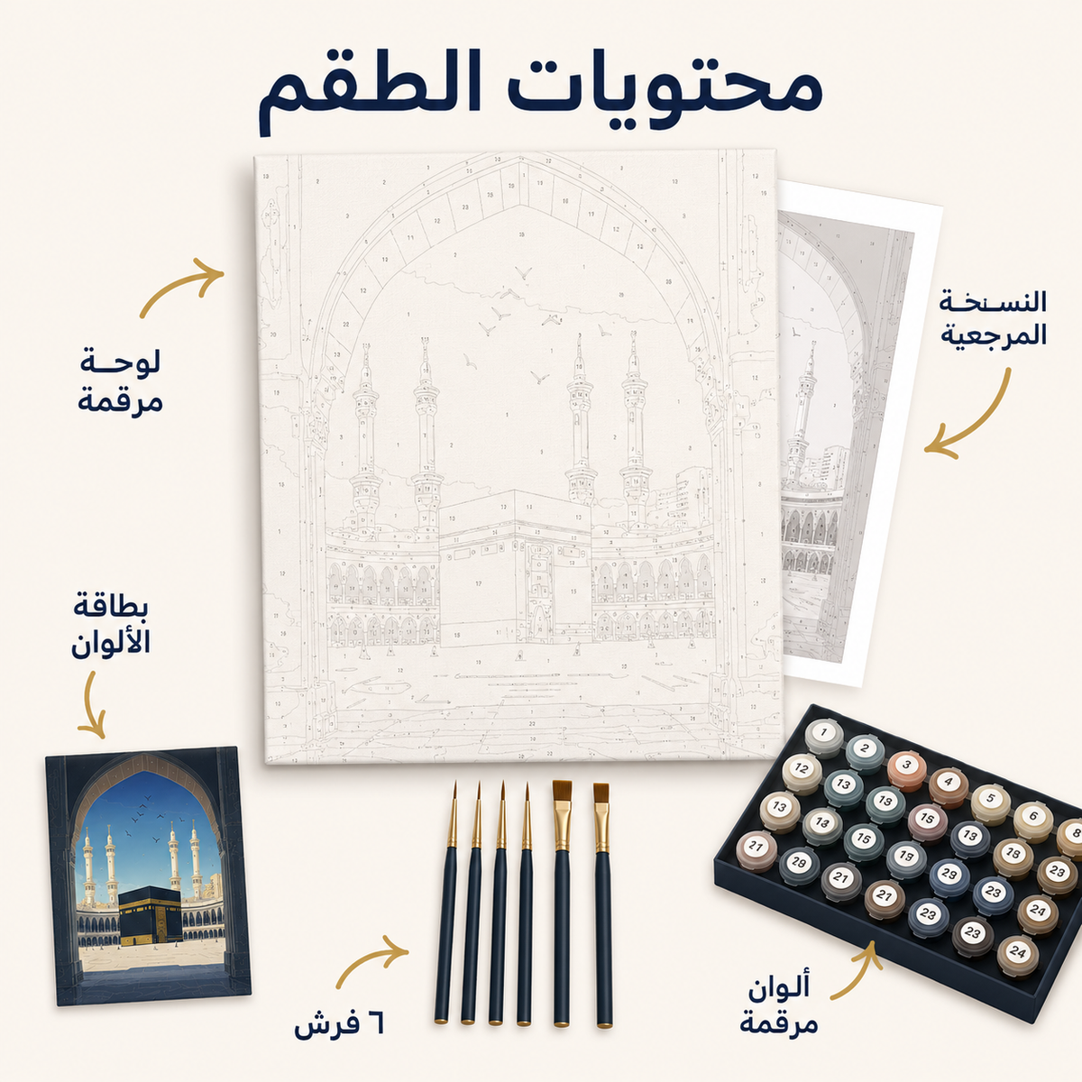 الفرس والنقش