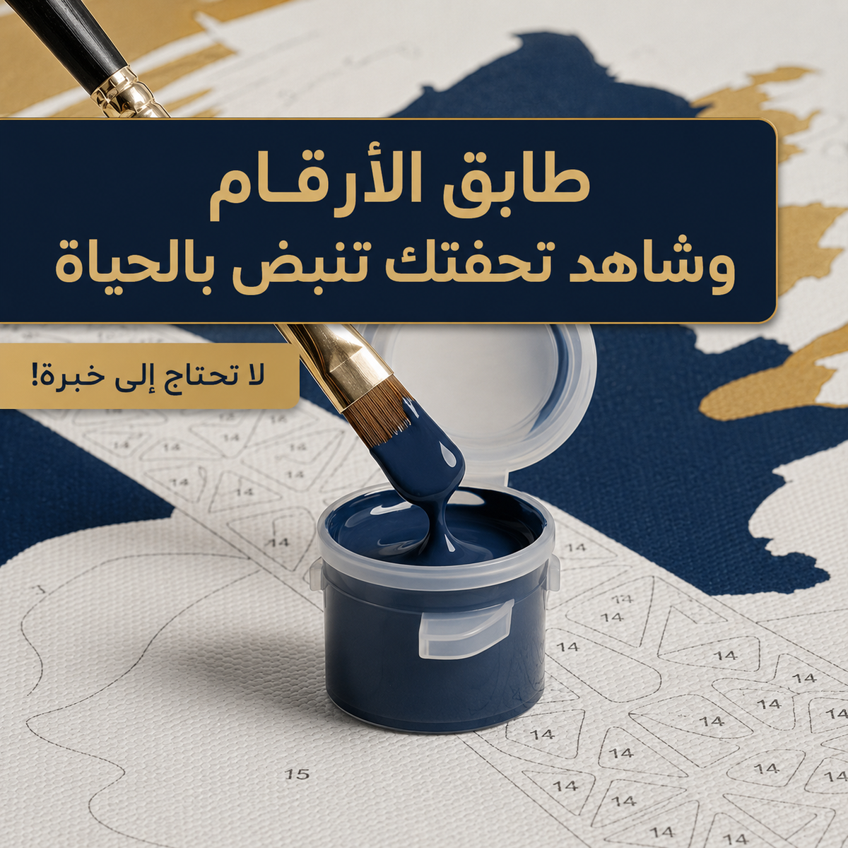 الزخرفة الإسلامية الملوّنة