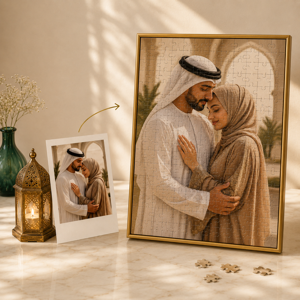 بازل بتصميمكم الخاص