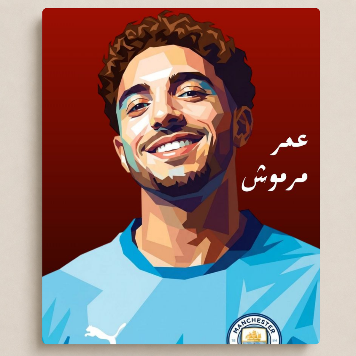 عمر مرموش · مانشستر سيتي