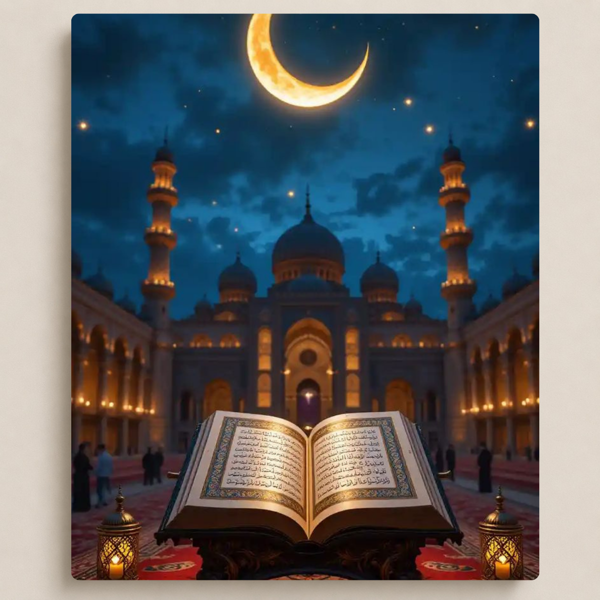 القرآن تحت الهلال