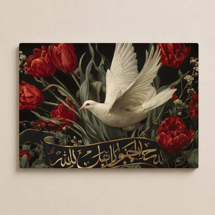 حمامة السلام
