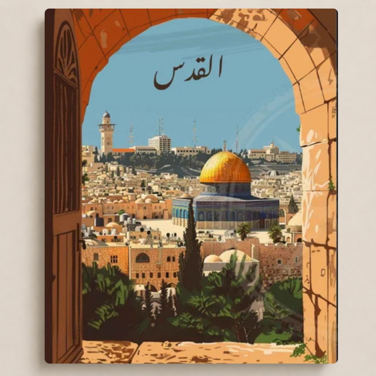 القدس الشريف