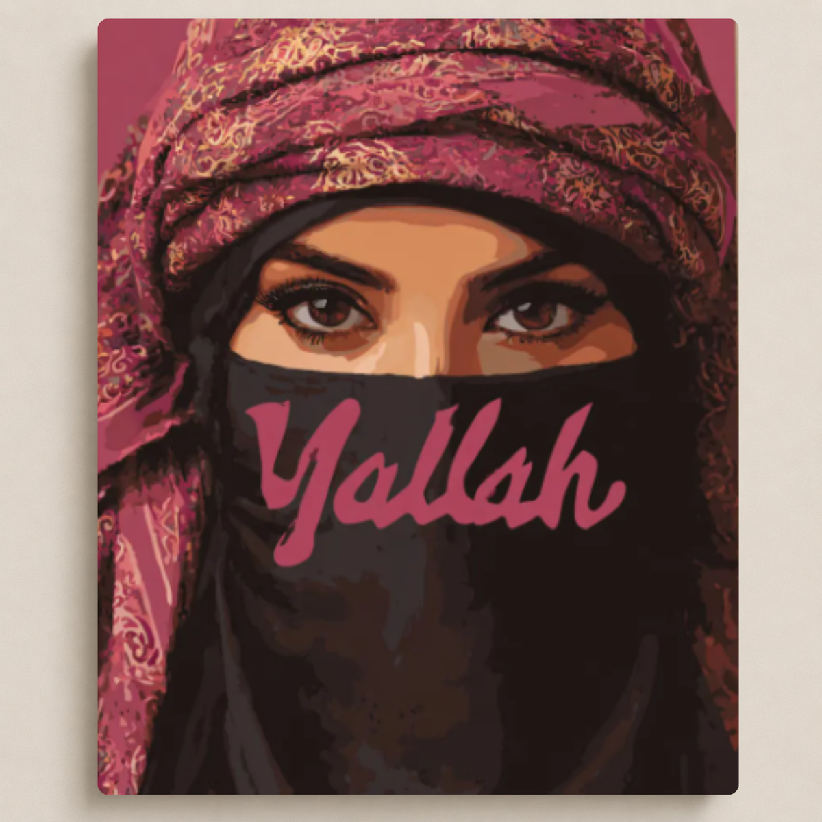 يالله
