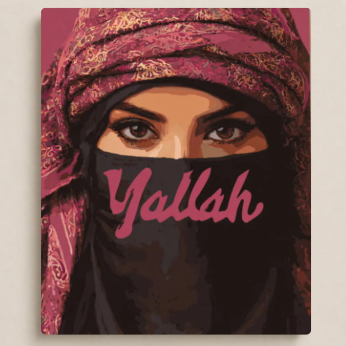 يالله