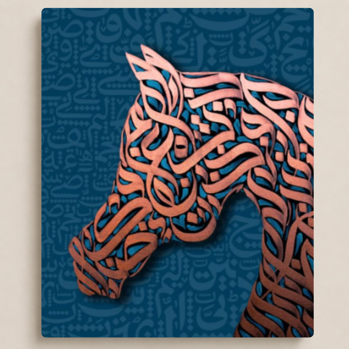 خيل الحروف