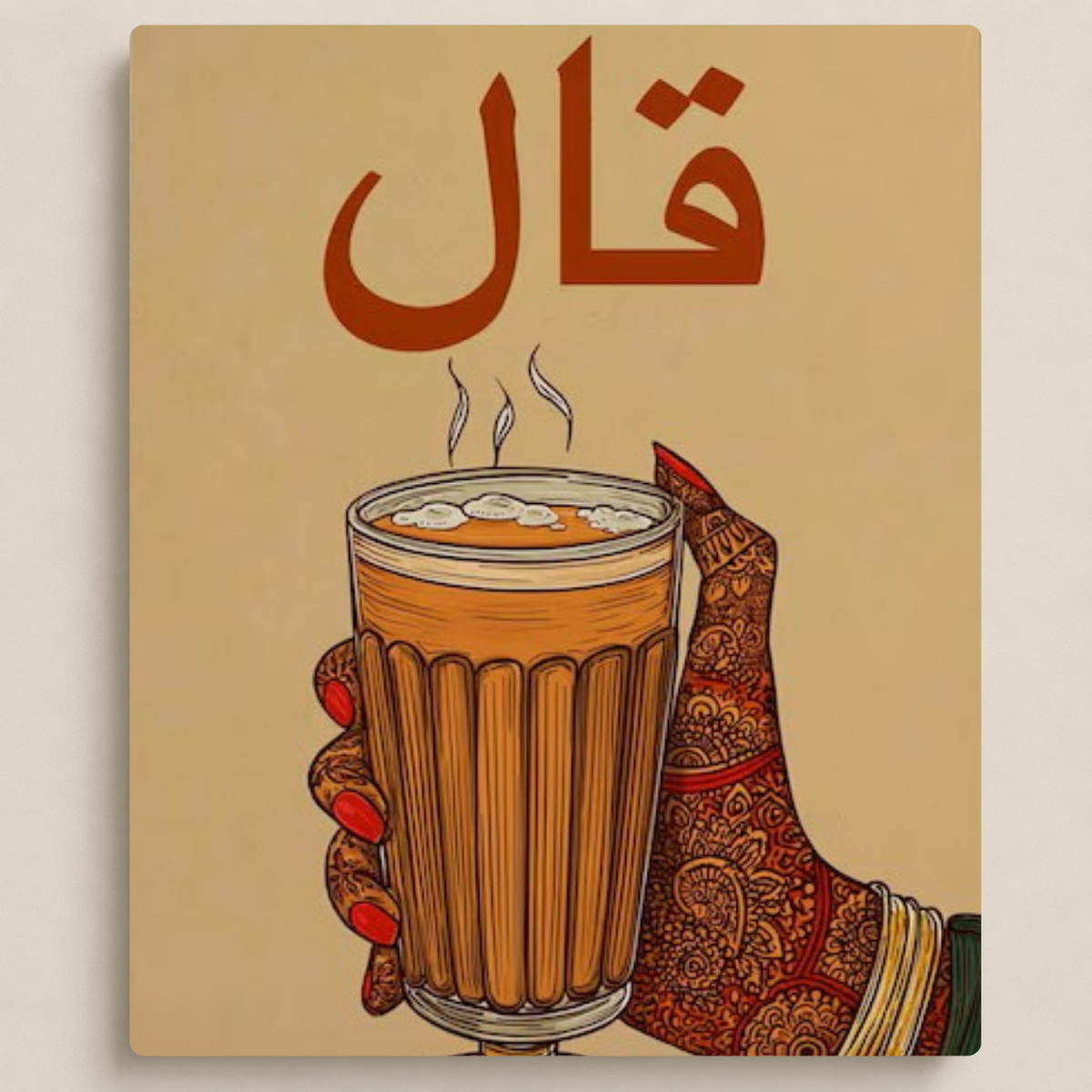 إعلان الشاي
