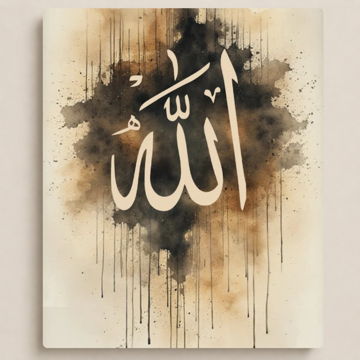 لفظ الجلالة «الله» (مائي)