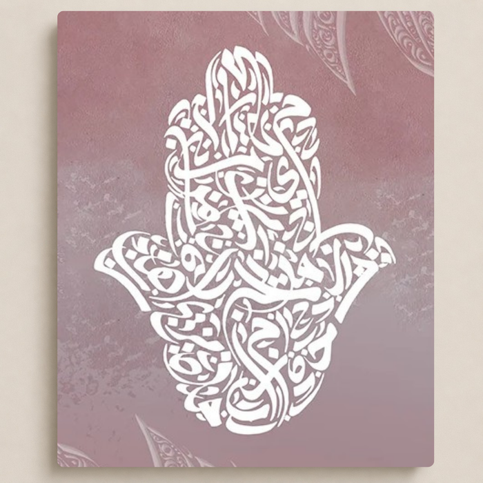 كفّ الحروف