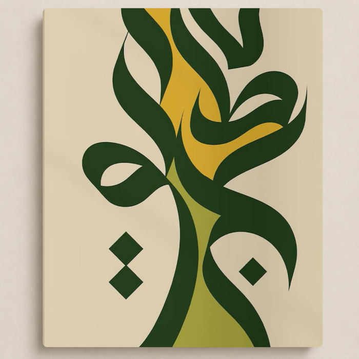 طه