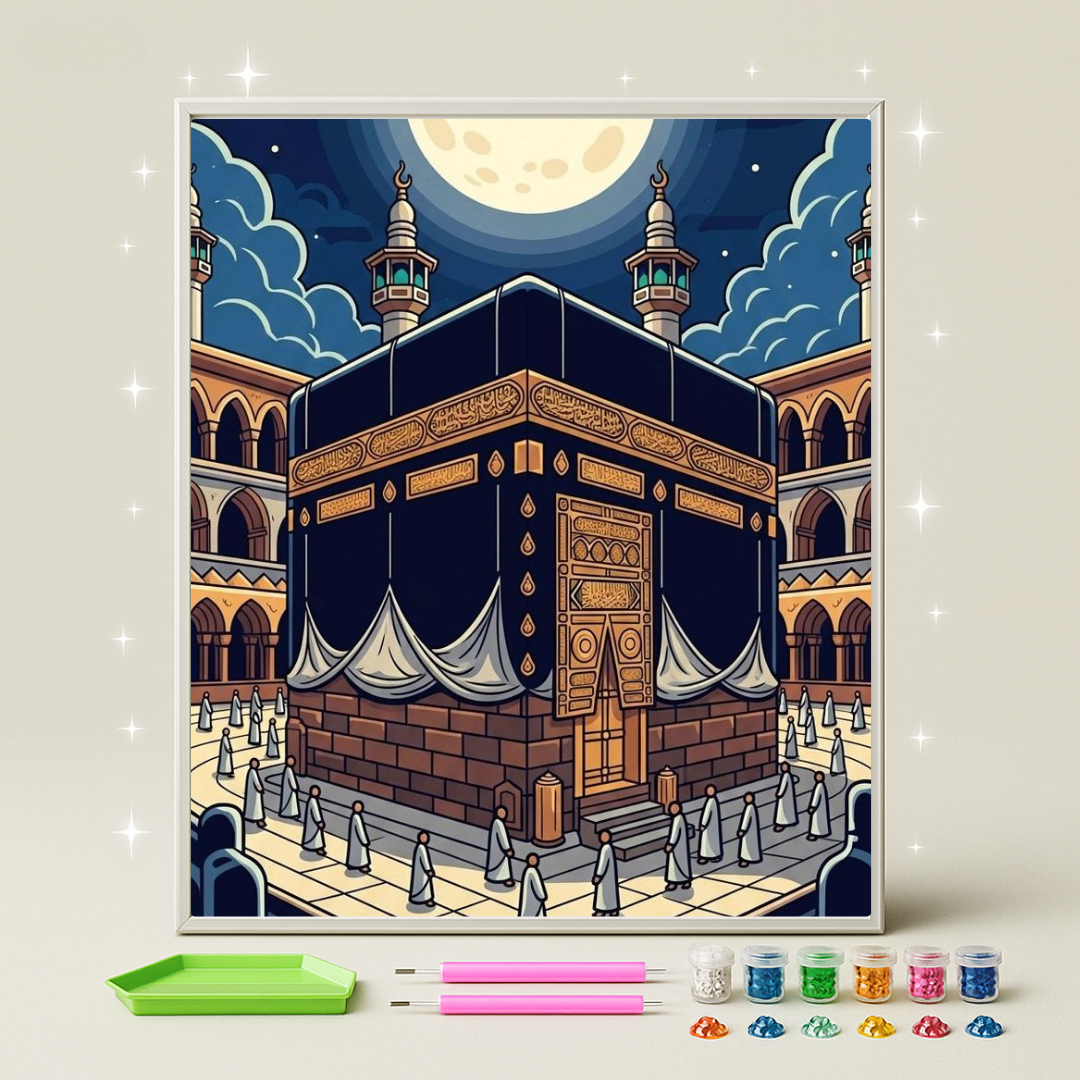 الكعبة المشرفة · طقم رسم بالماس