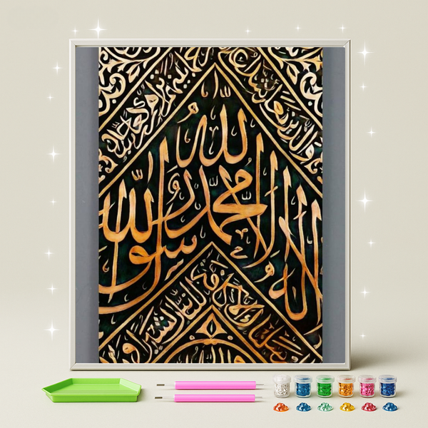 الخط الذهبي · طقم رسم بالماس