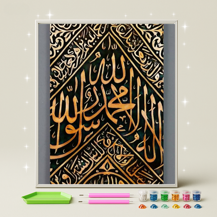 الخط الذهبي · طقم رسم بالماس