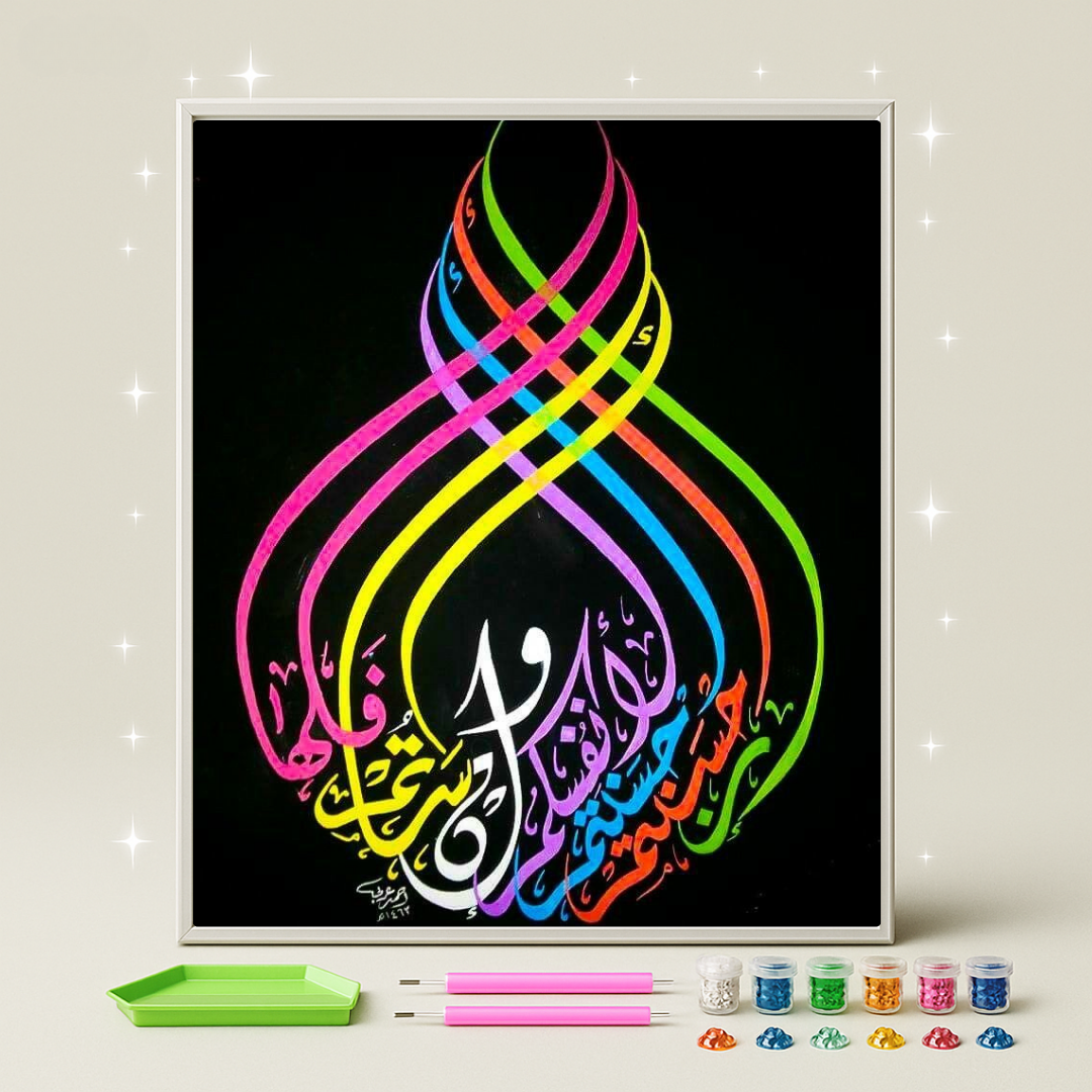 الخط المضيء · طقم رسم بالماس