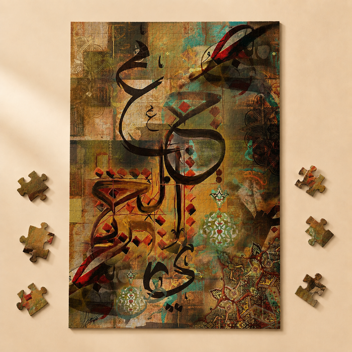 الخط العربي · بازل