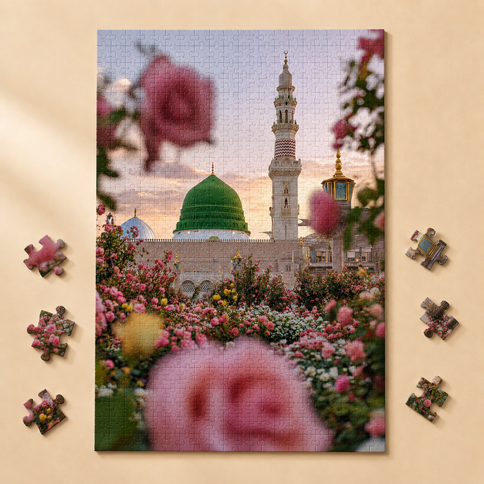 قبة الروضة · بازل