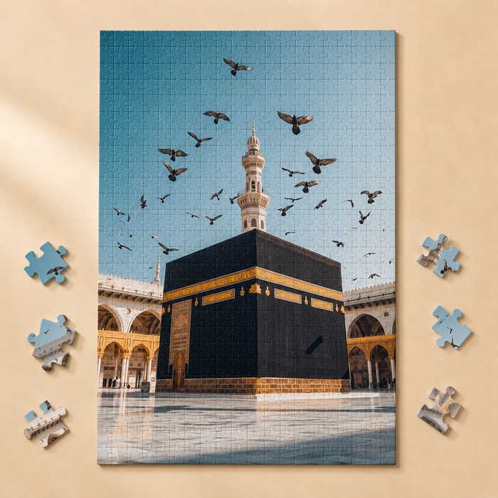 الكعبة المشرفة · بازل