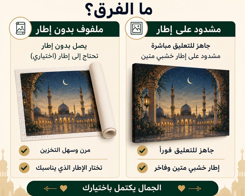 ما الفرق بين النوعين؟